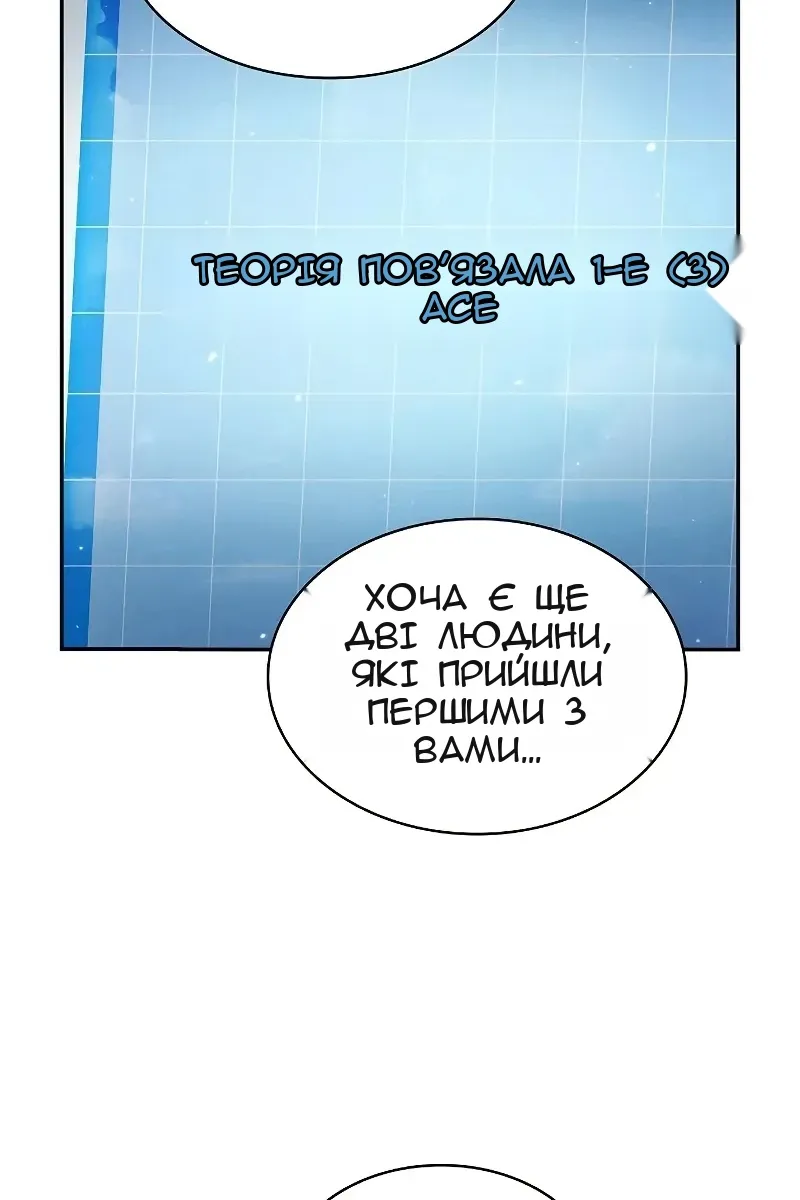 Сторінка 113