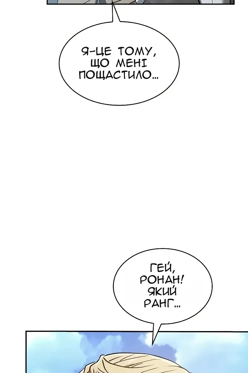 Сторінка 115