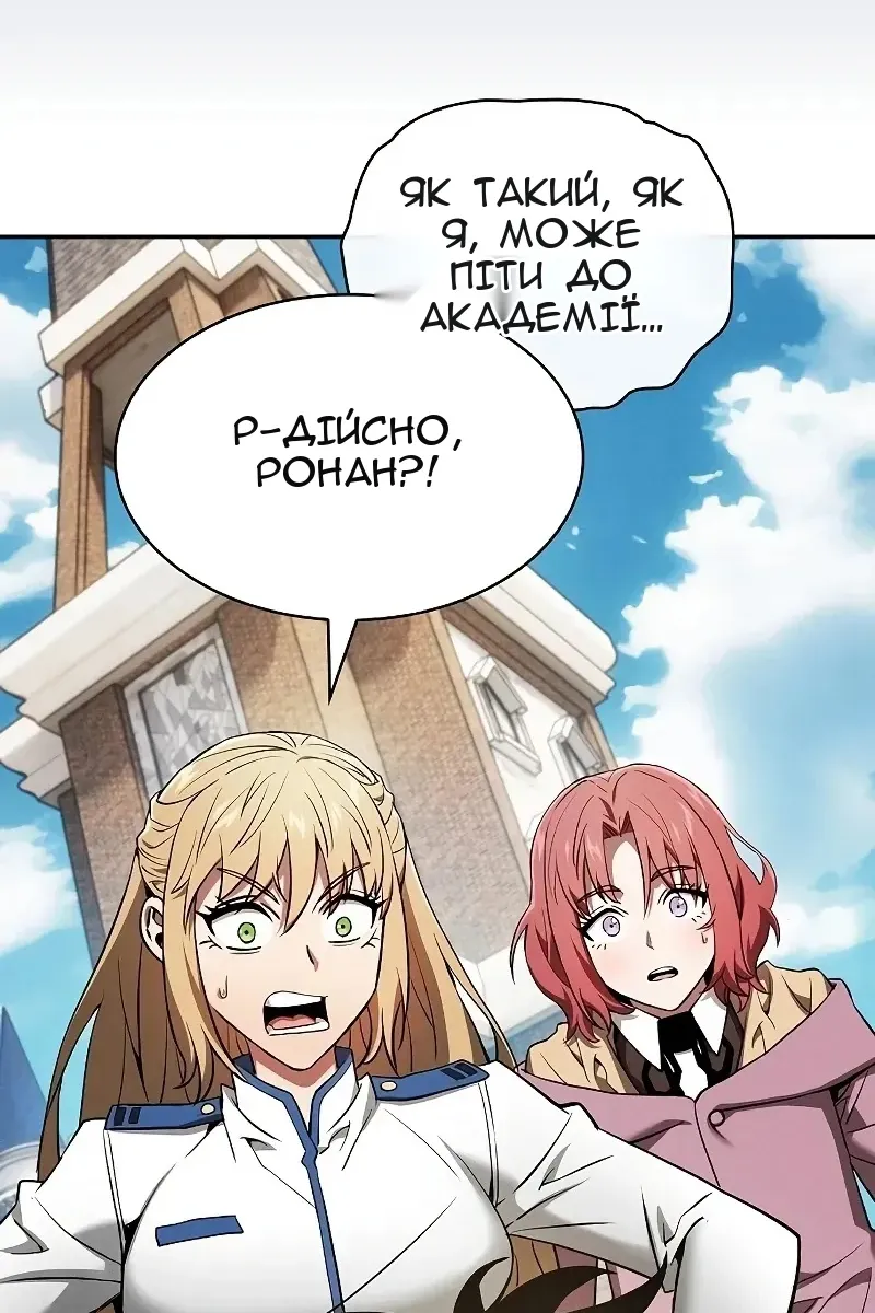 Сторінка 121