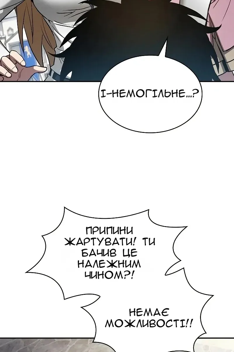 Сторінка 122