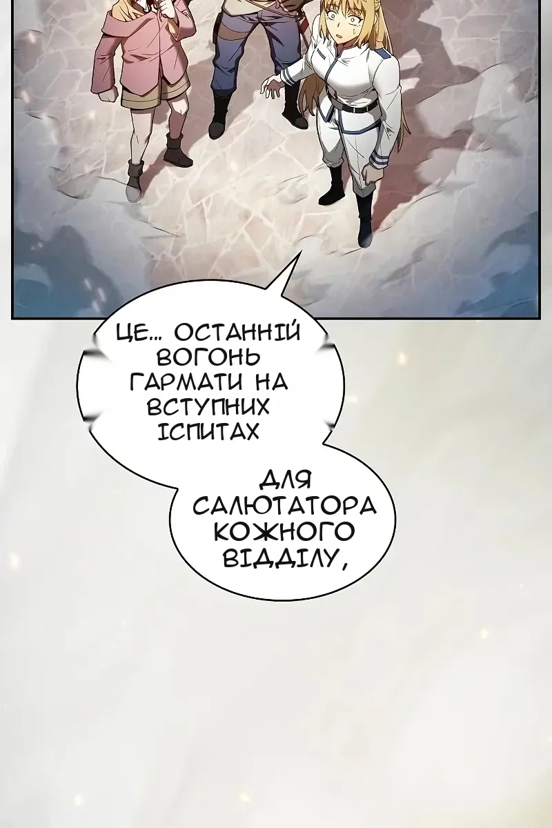 Сторінка 129