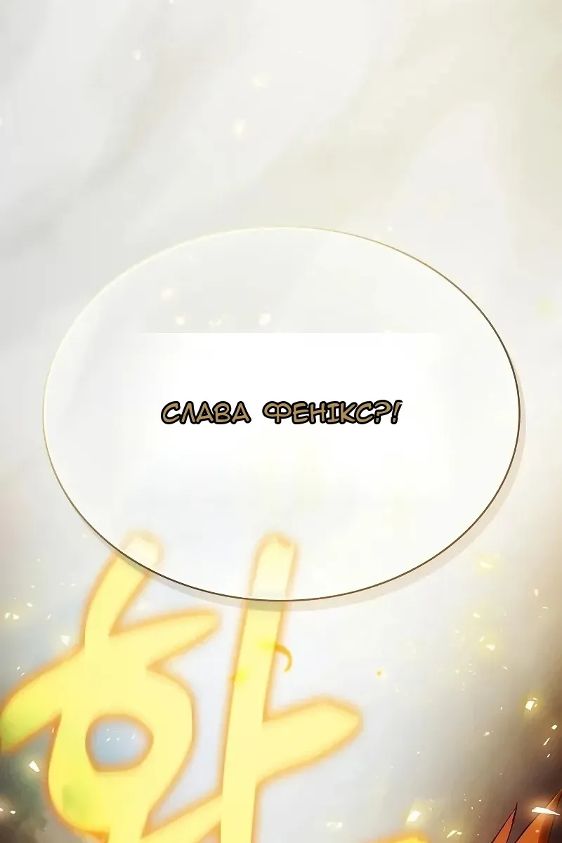 Сторінка 130