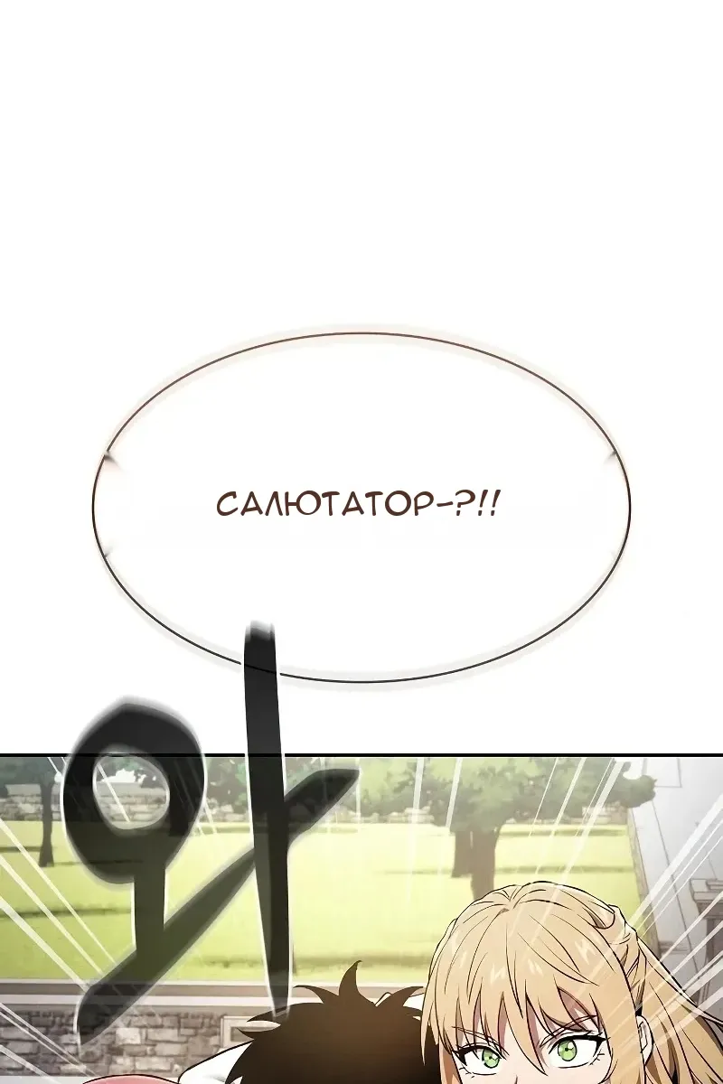 Сторінка 145