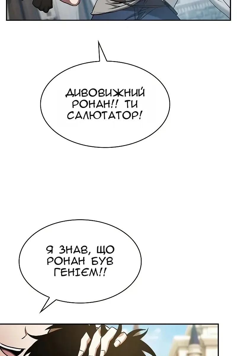 Сторінка 148