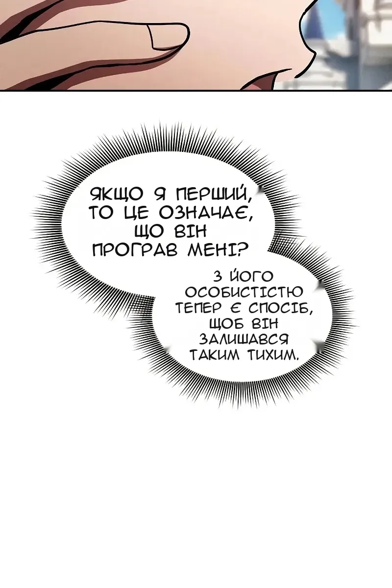 Сторінка 151
