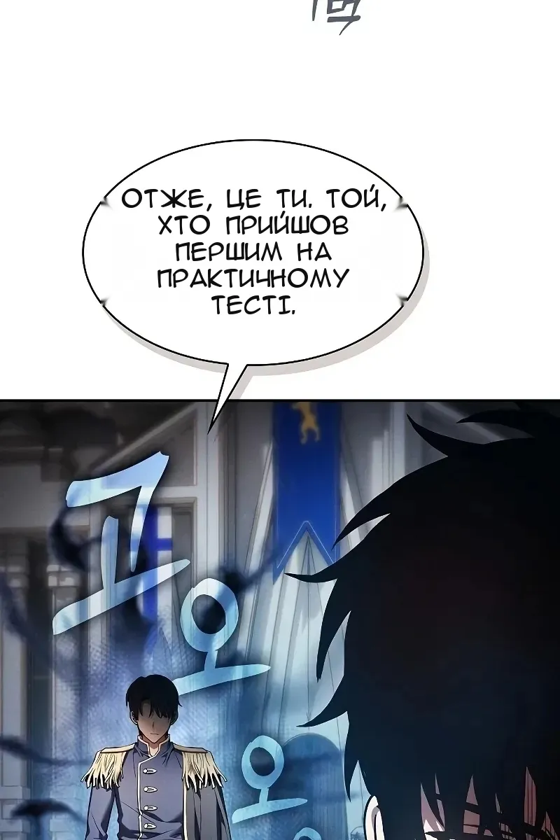 Сторінка 154