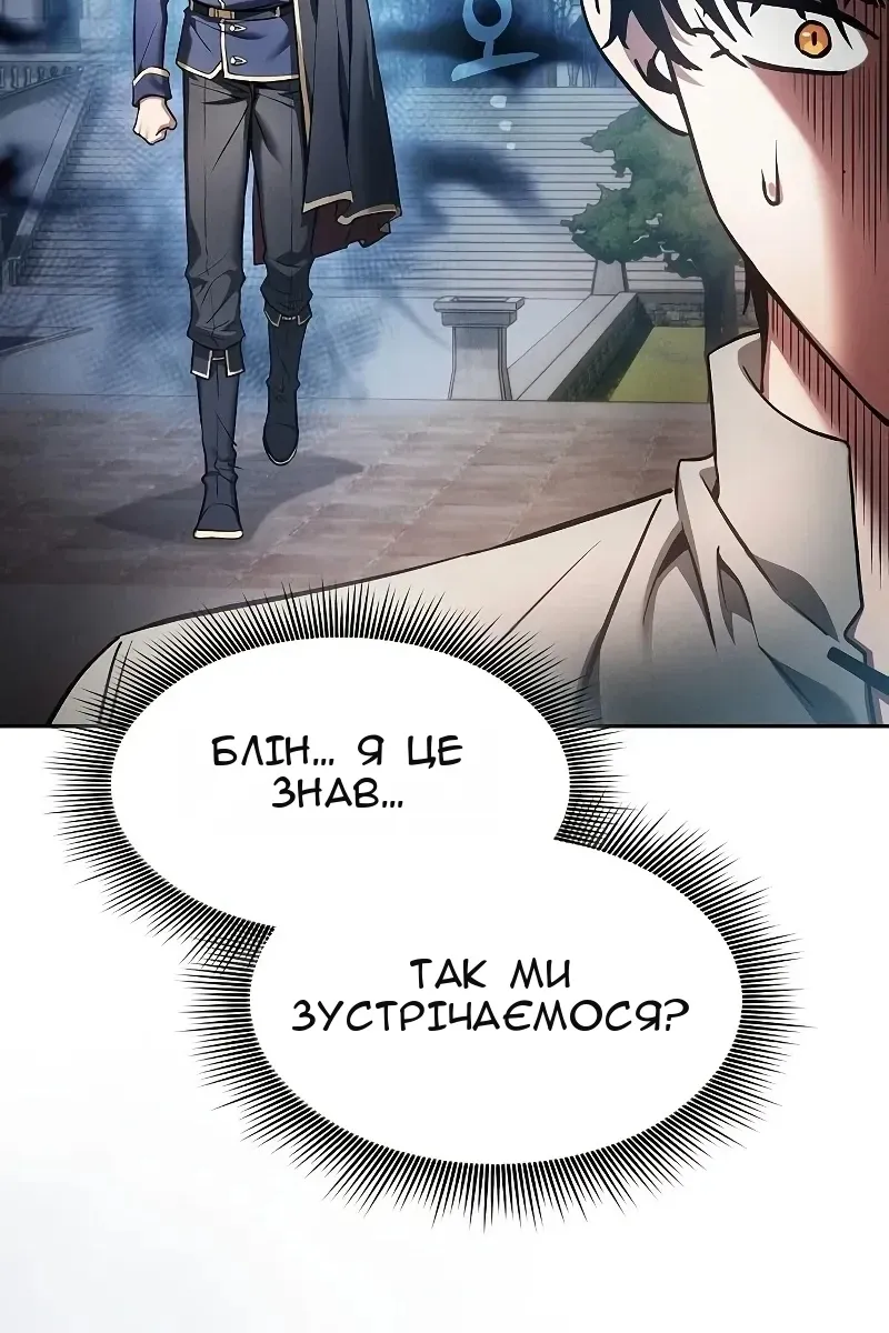 Сторінка 155