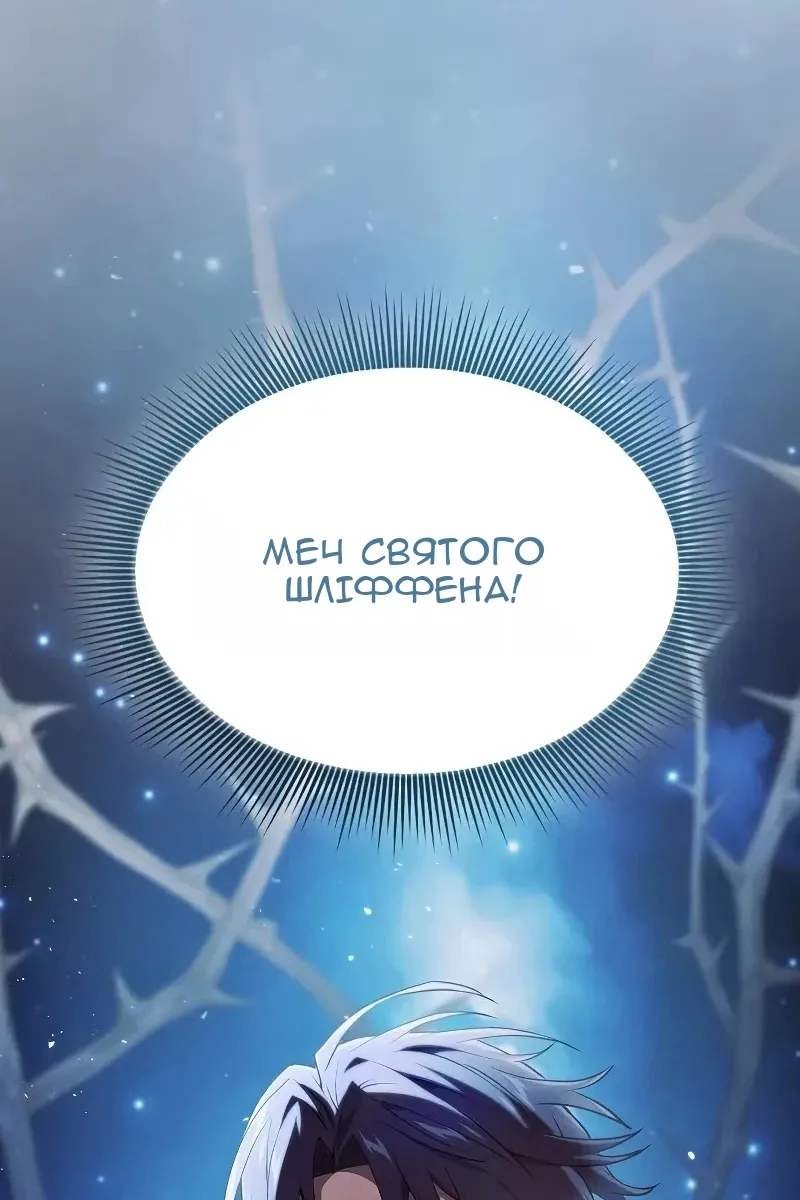Сторінка 158