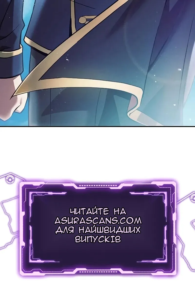 Сторінка 160