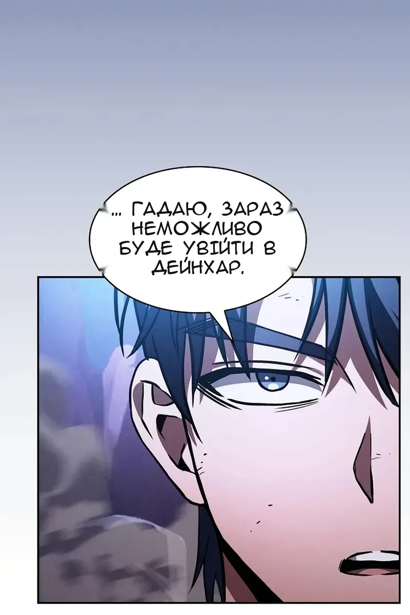 Сторінка 5