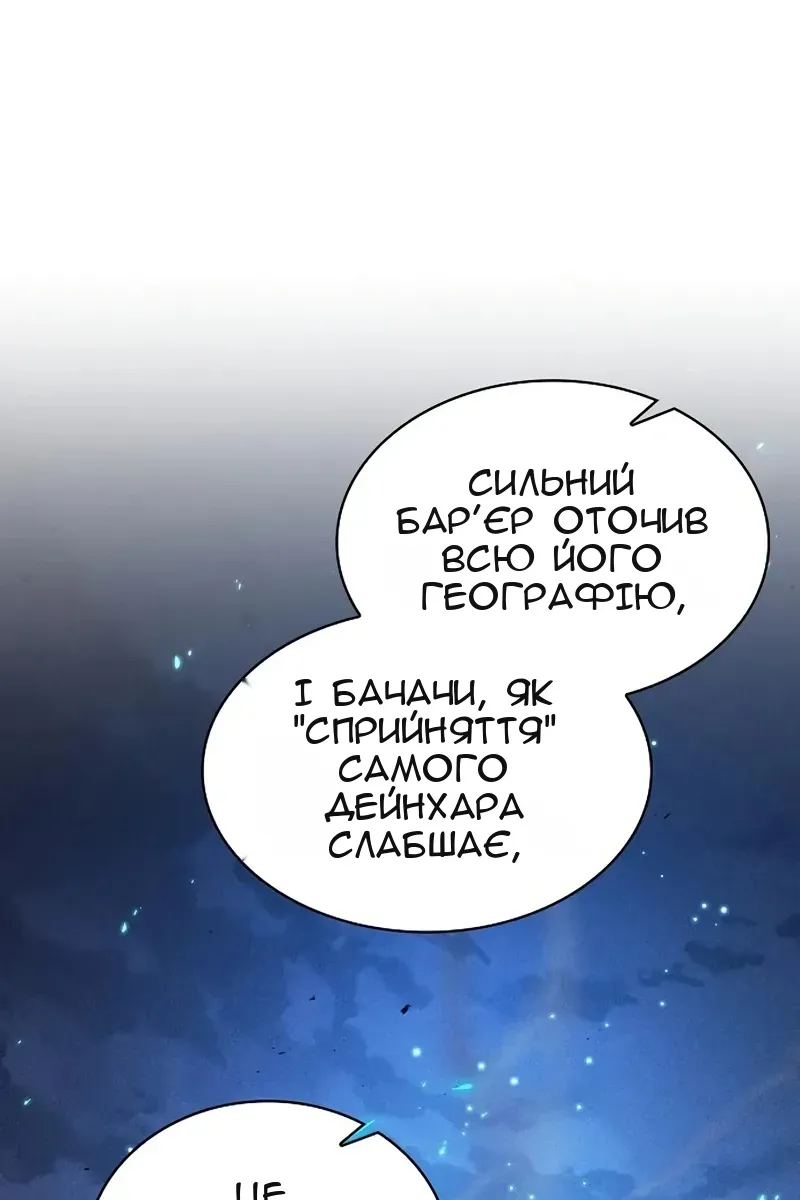 Сторінка 6