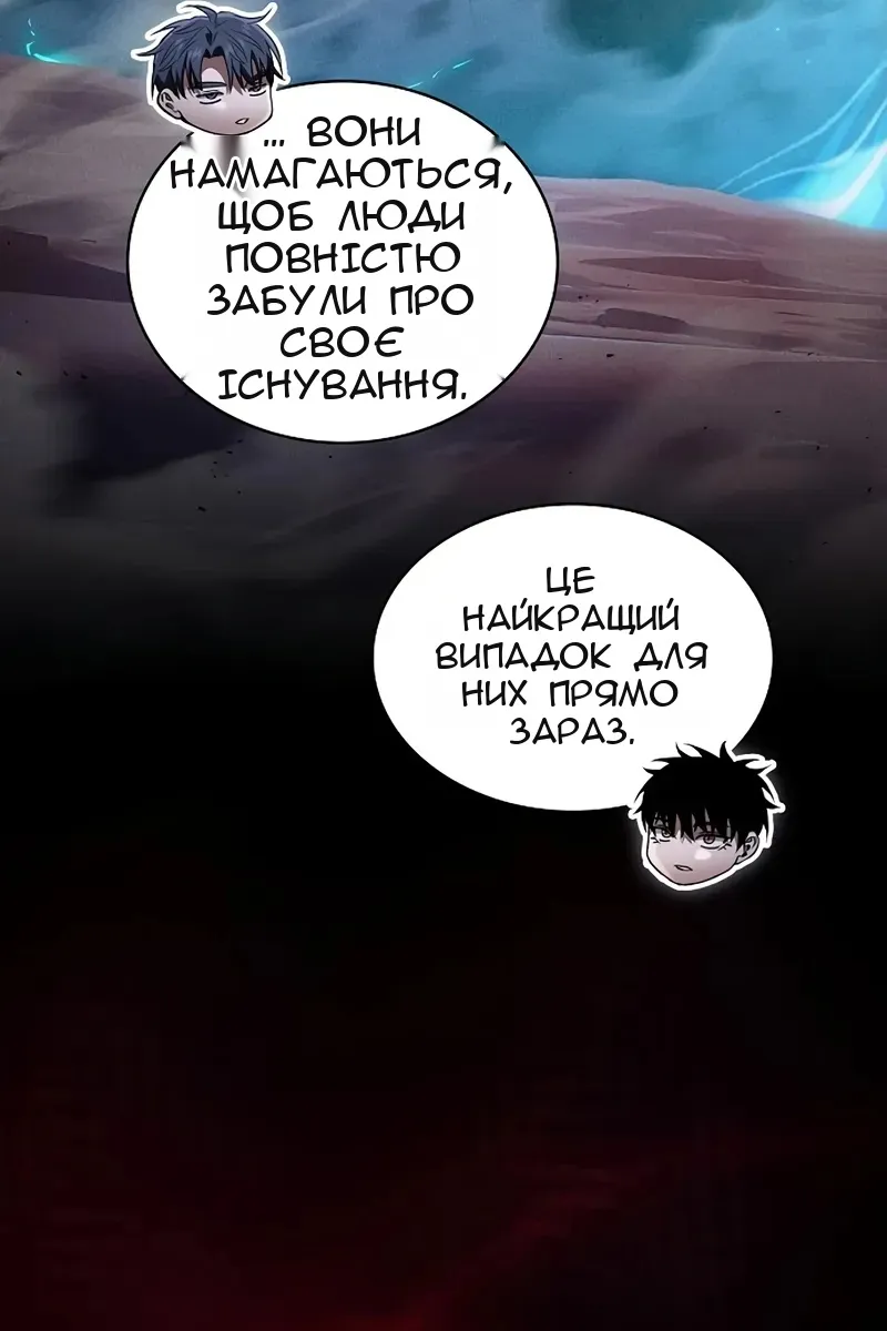 Сторінка 8