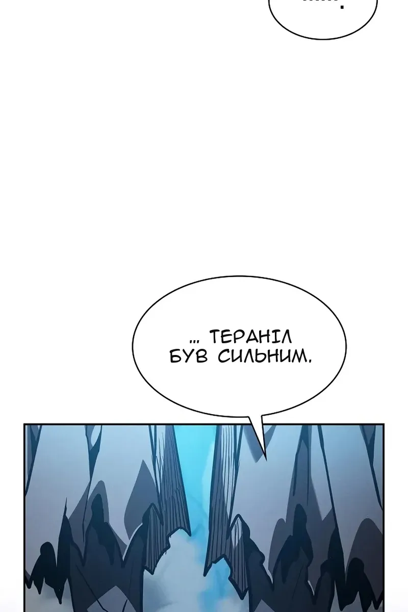 Сторінка 14