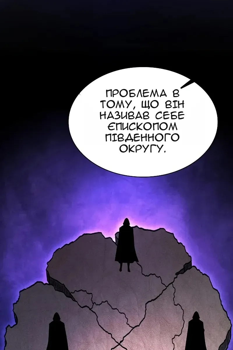 Сторінка 16