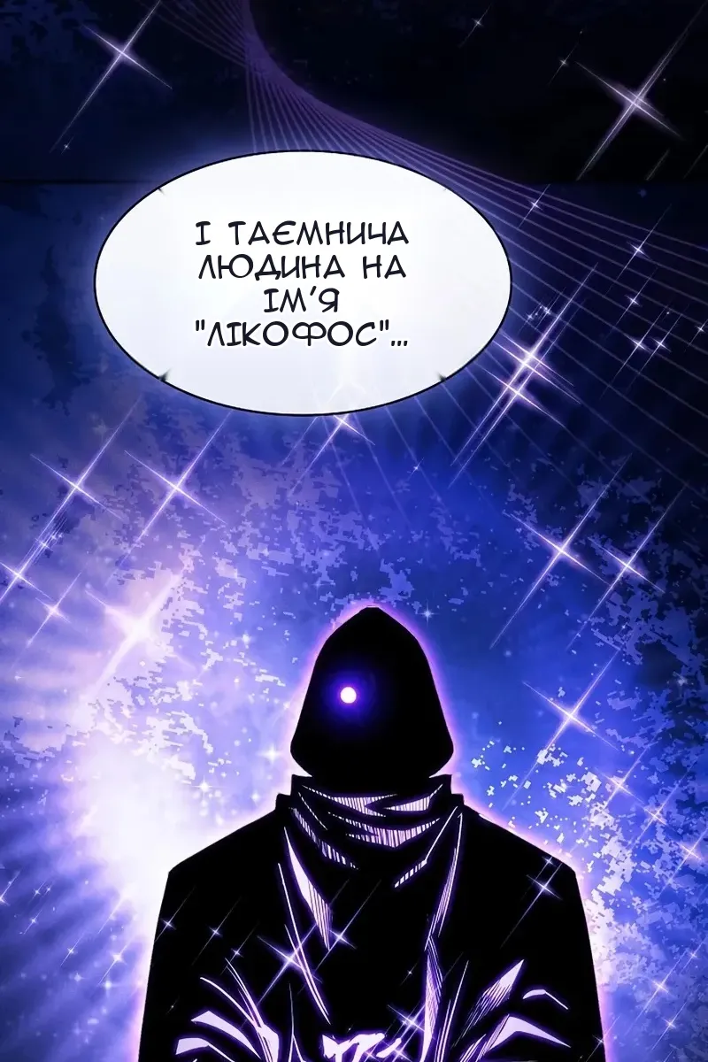Сторінка 18