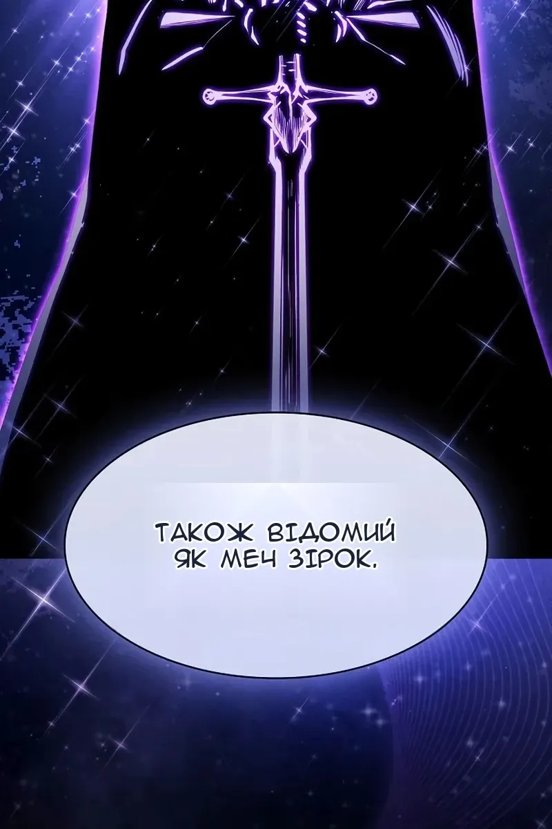 Сторінка 19