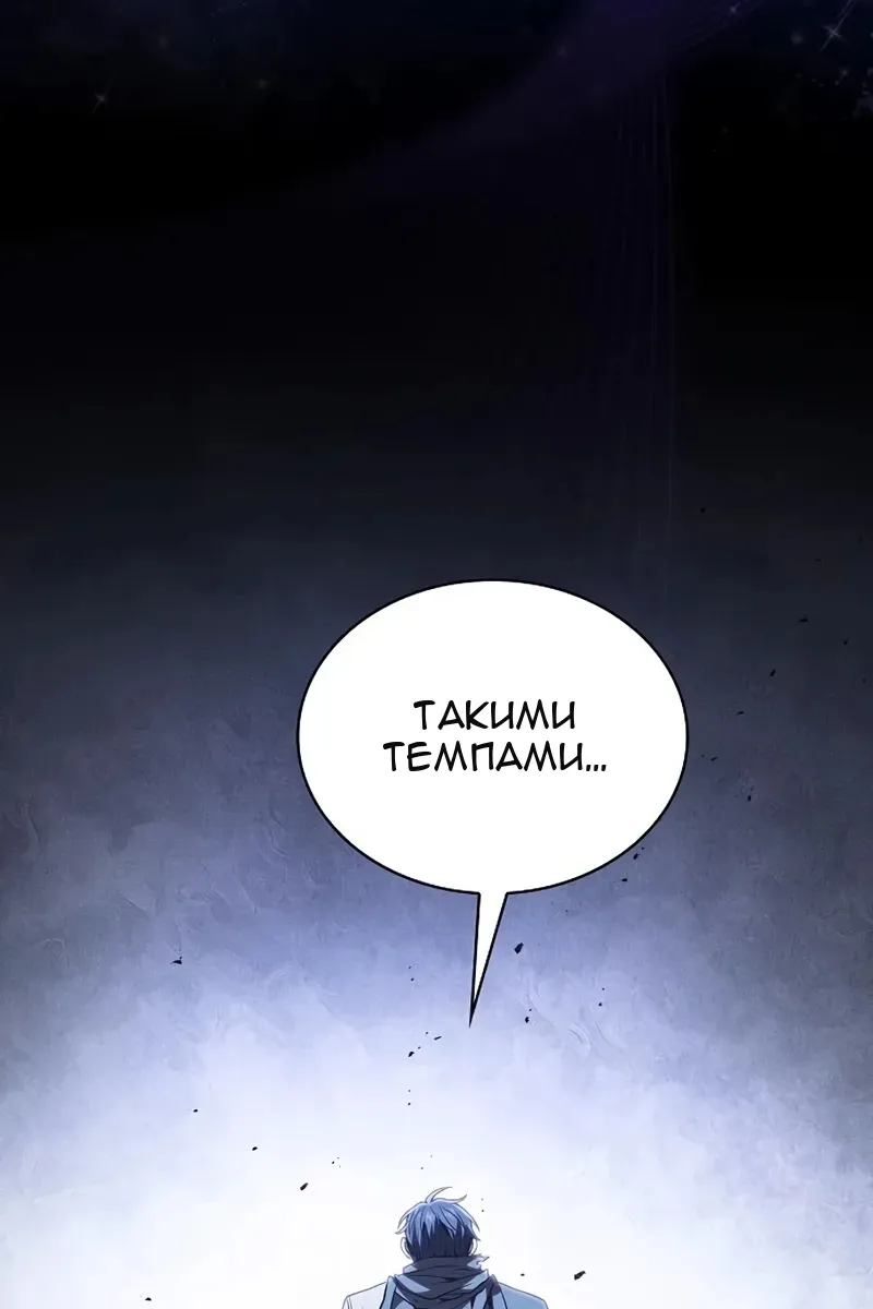 Сторінка 20