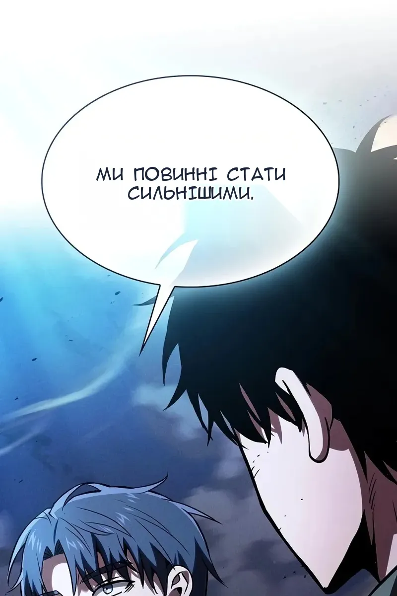 Сторінка 25