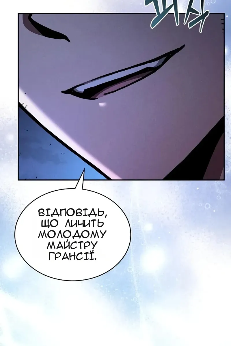 Сторінка 33