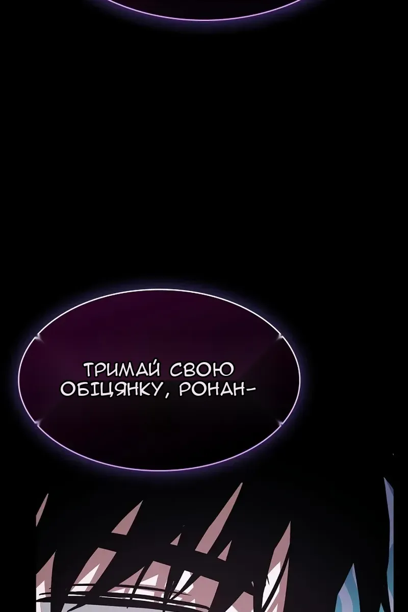 Сторінка 44