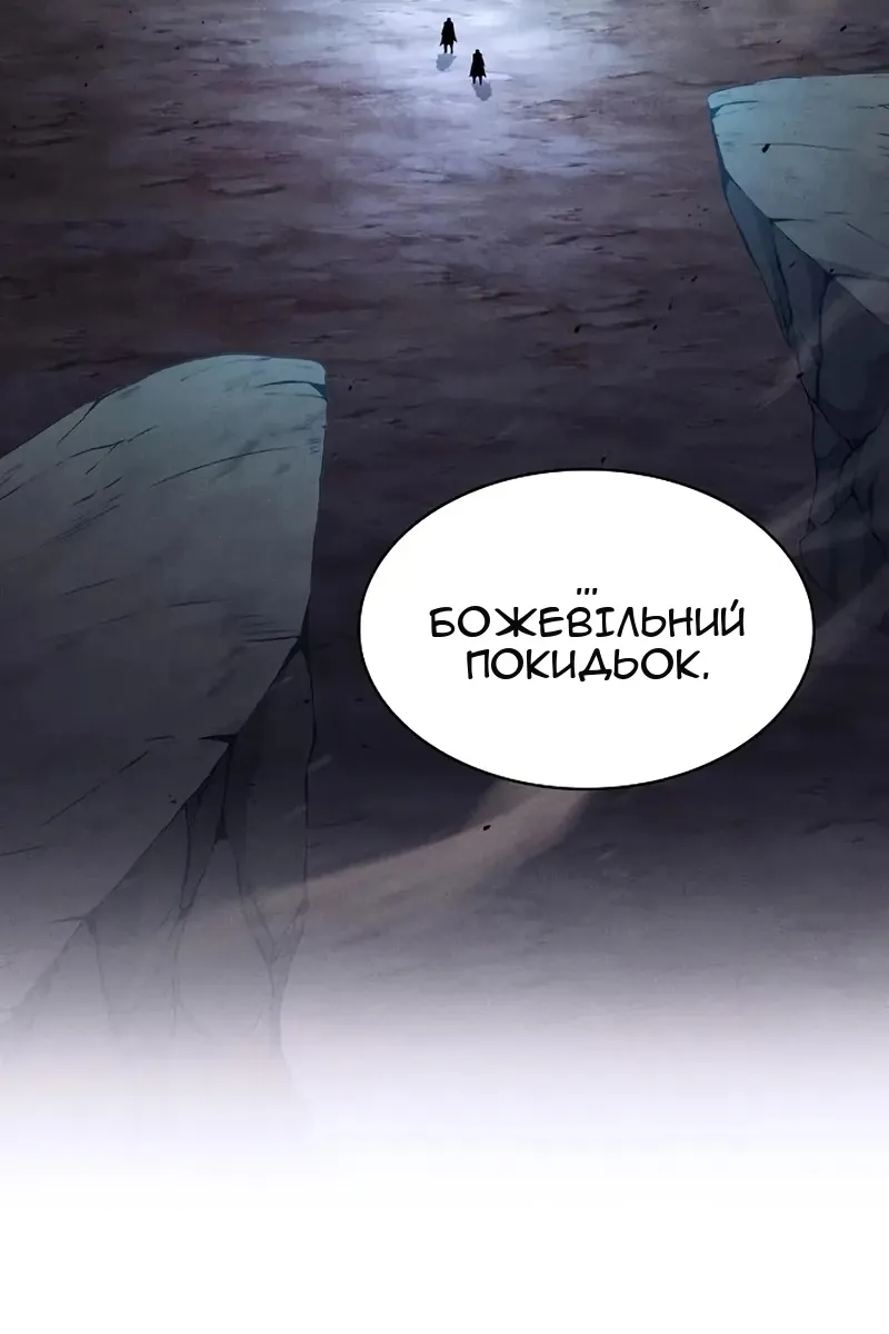 Сторінка 47