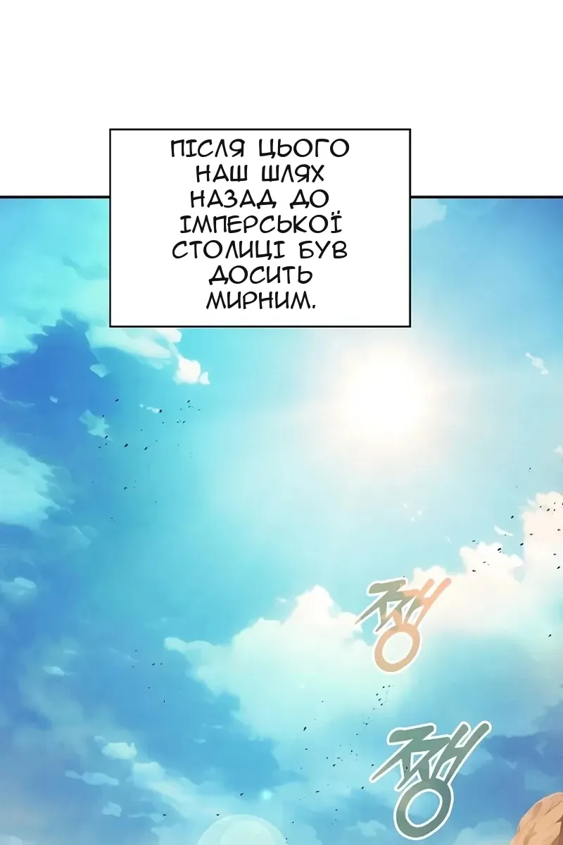 Сторінка 50