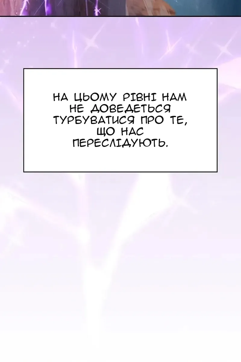 Сторінка 55