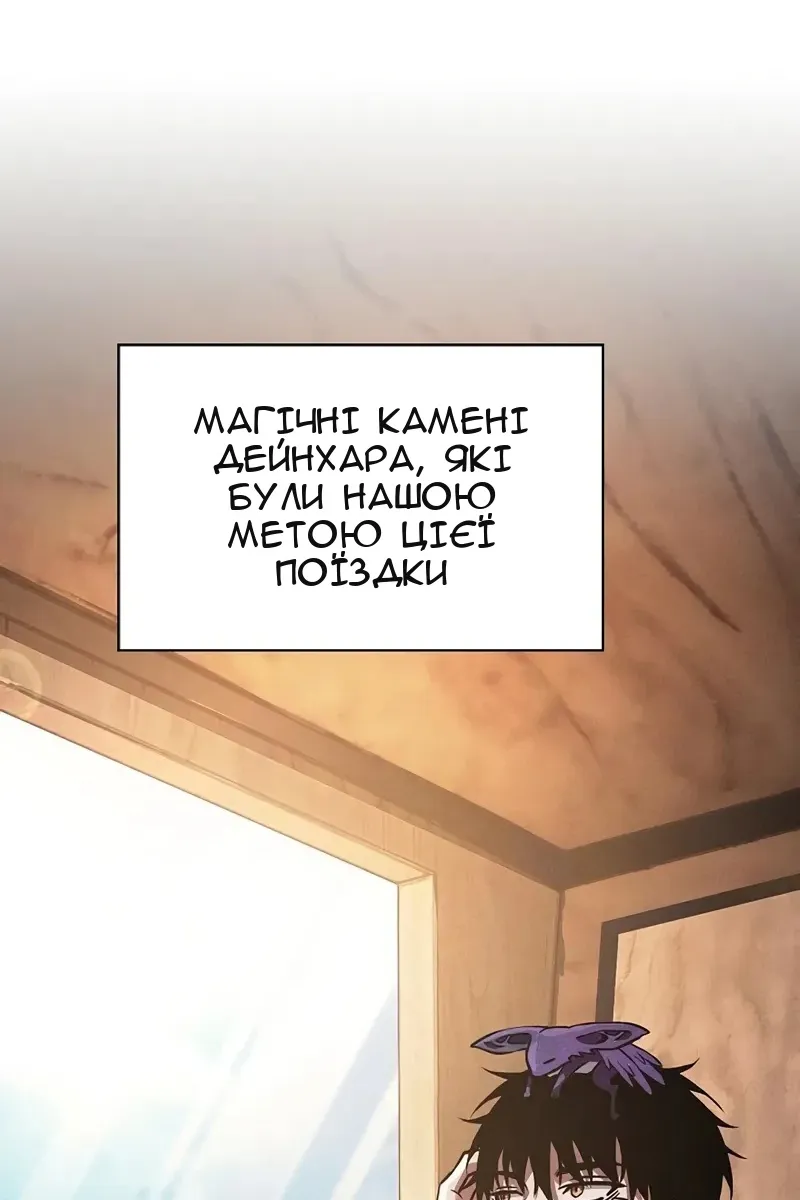 Сторінка 63