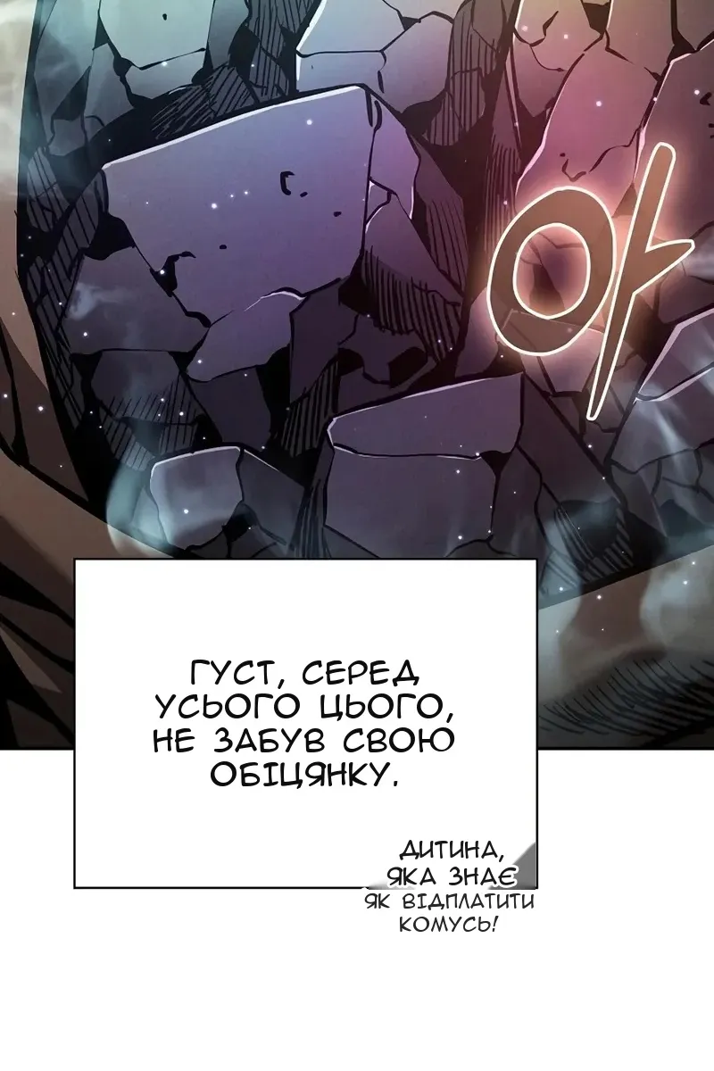 Сторінка 66