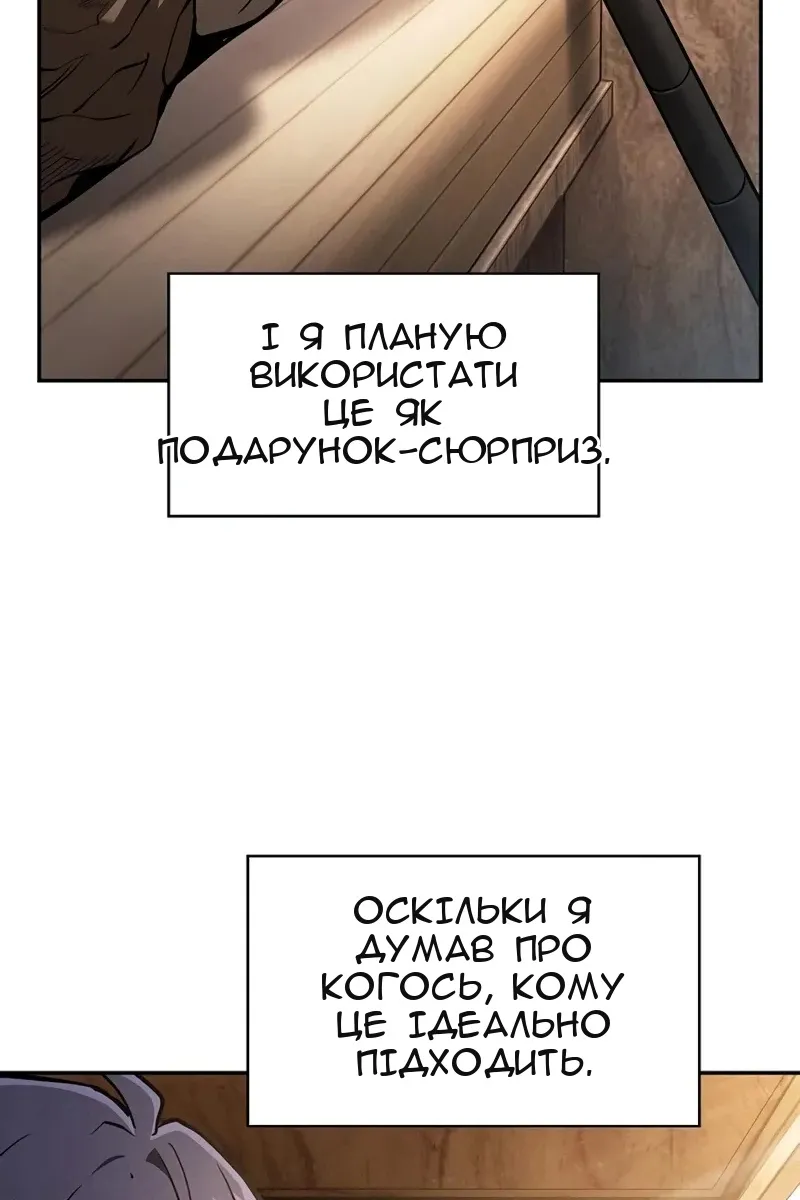 Сторінка 68