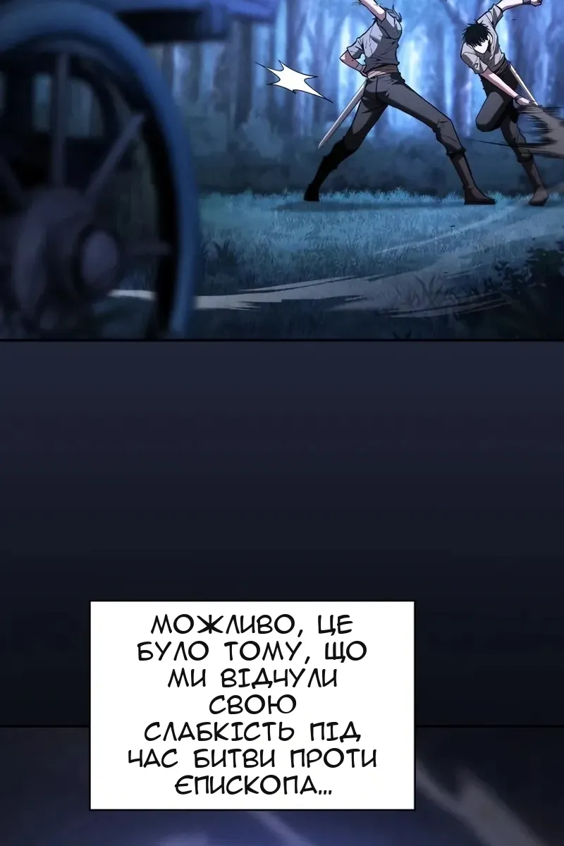 Сторінка 72