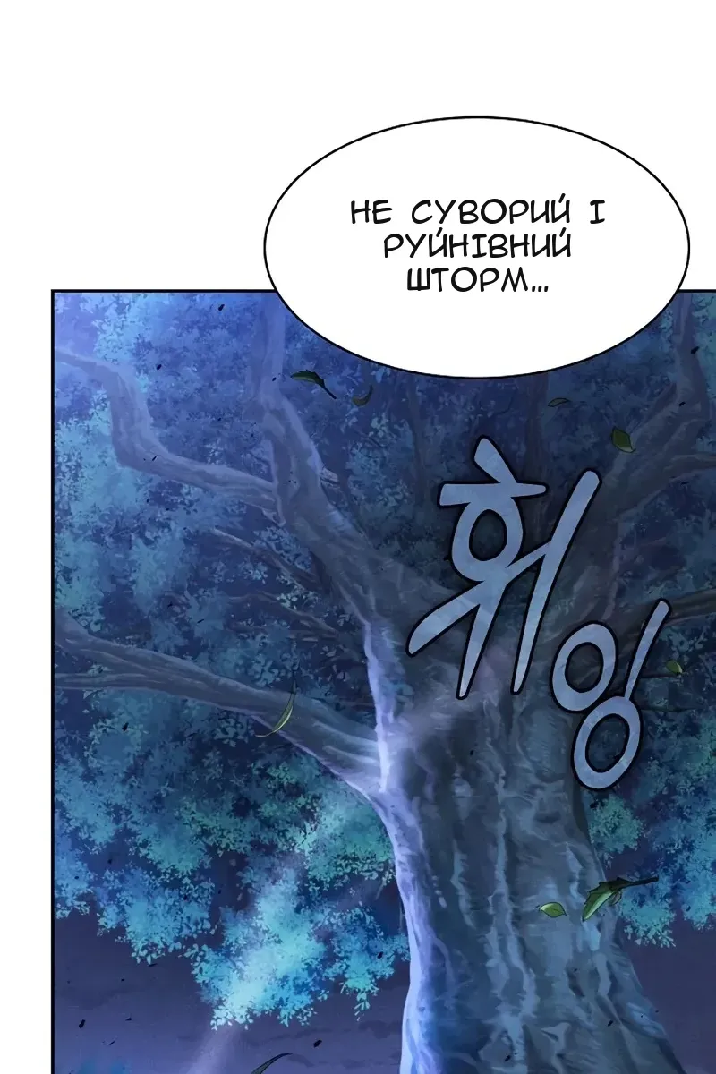 Сторінка 88