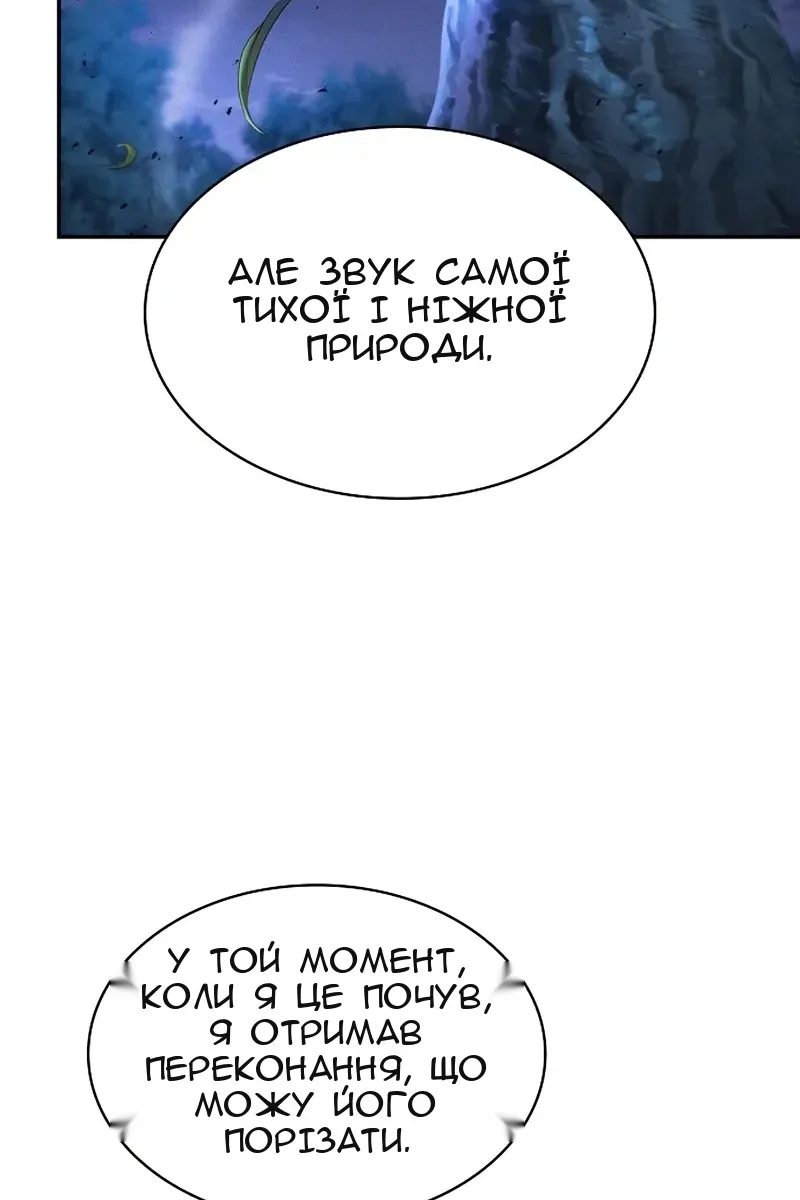 Сторінка 89