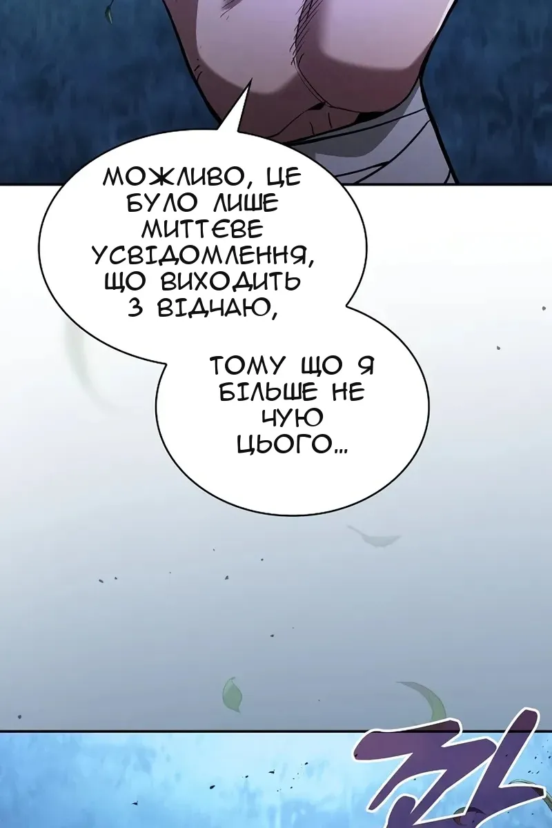 Сторінка 92