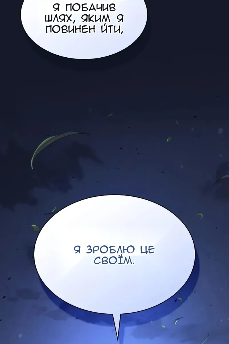 Сторінка 94