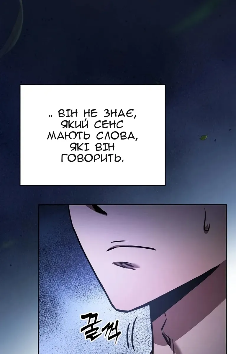 Сторінка 97