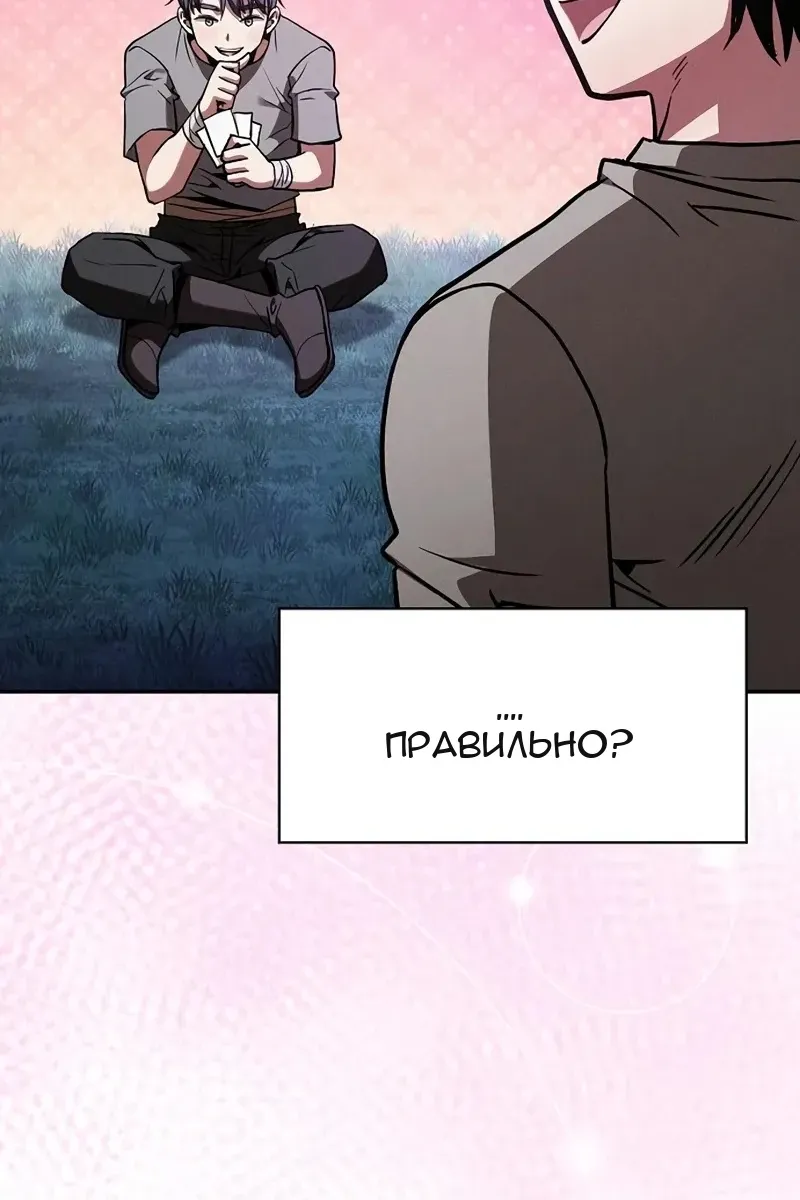 Сторінка 115