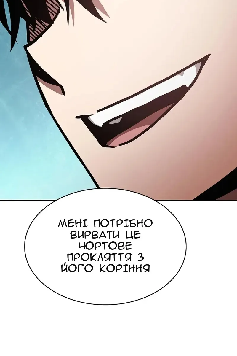 Сторінка 125