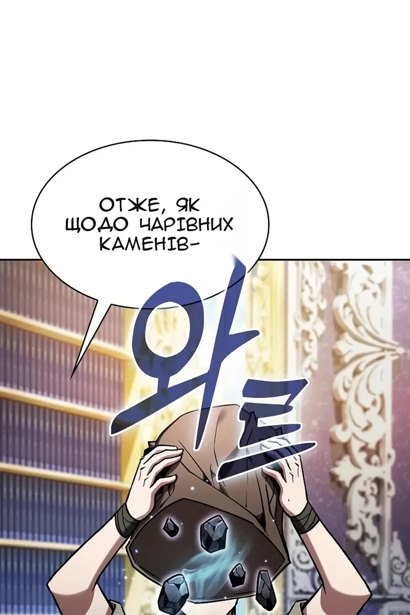 Сторінка 132