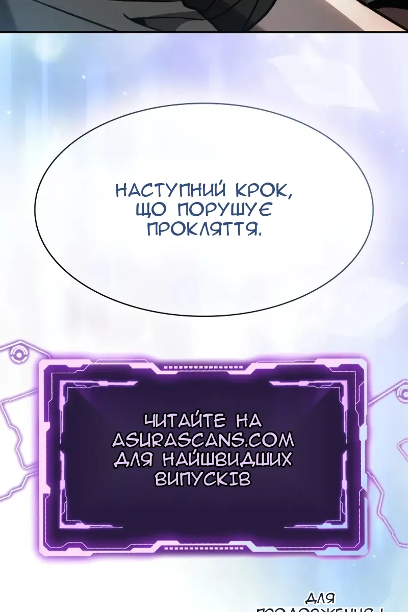 Сторінка 137