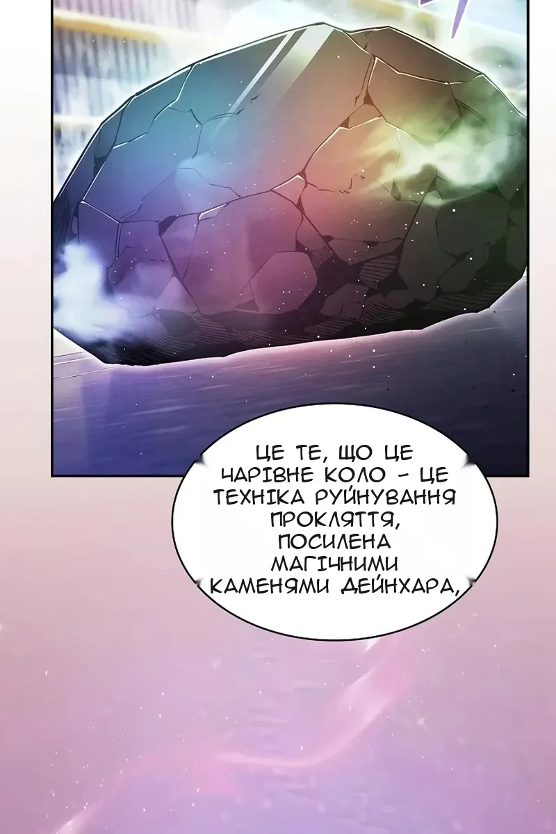 Сторінка 3