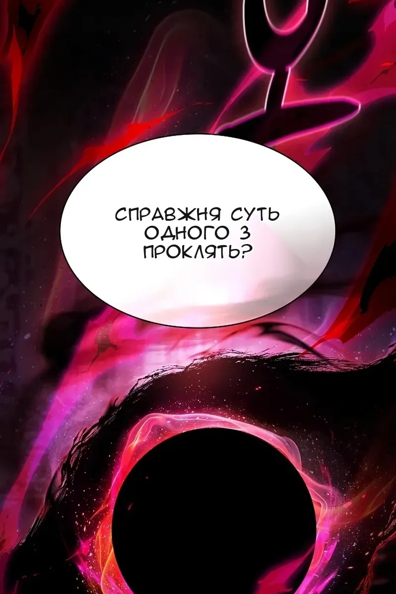 Сторінка 6