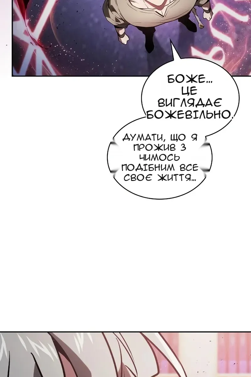 Сторінка 10