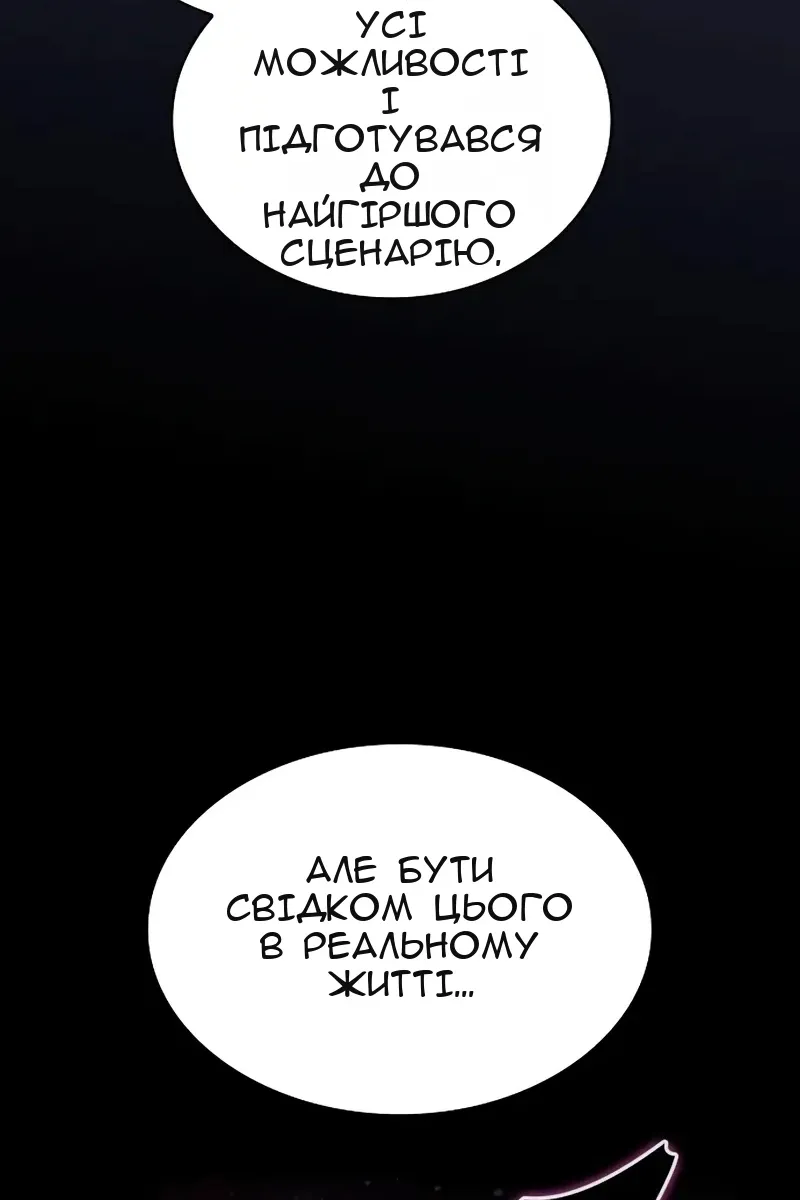 Сторінка 13