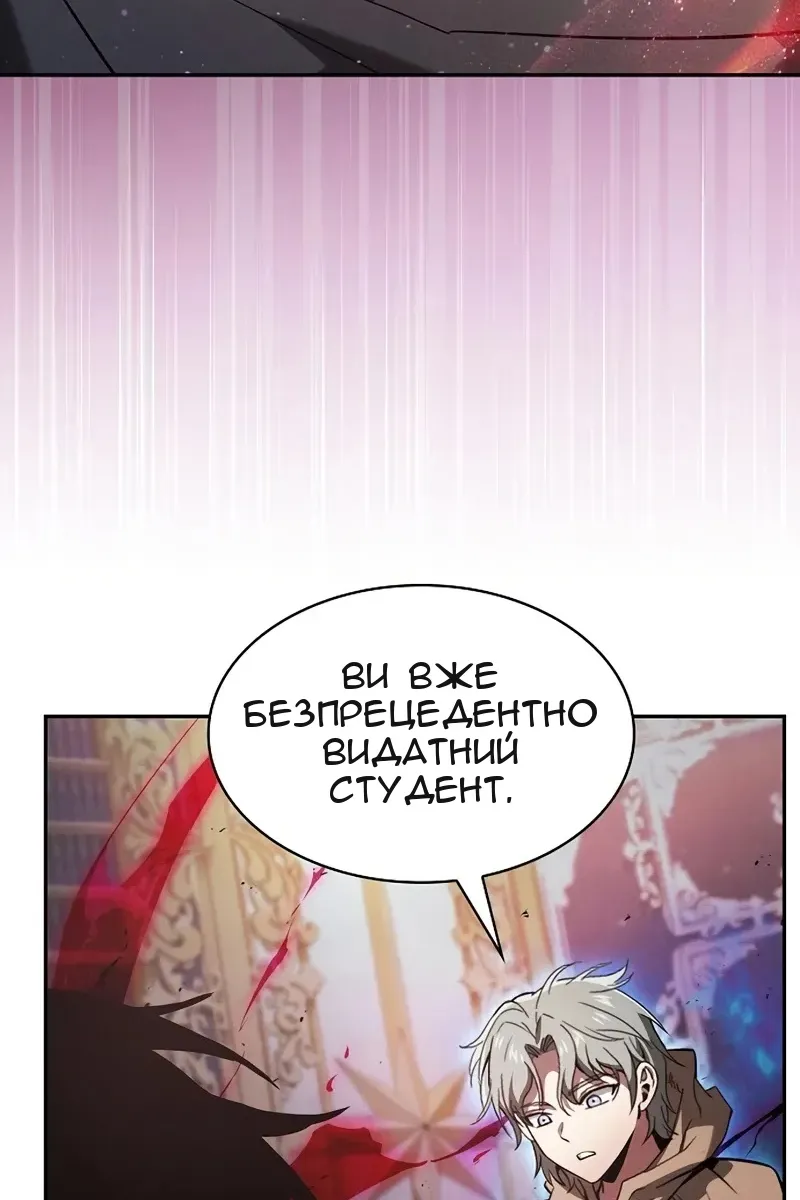 Сторінка 23