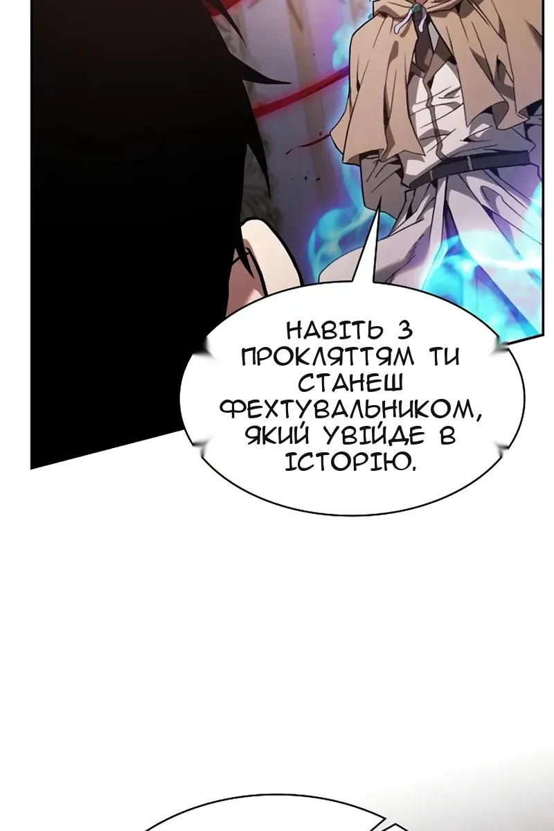 Сторінка 24