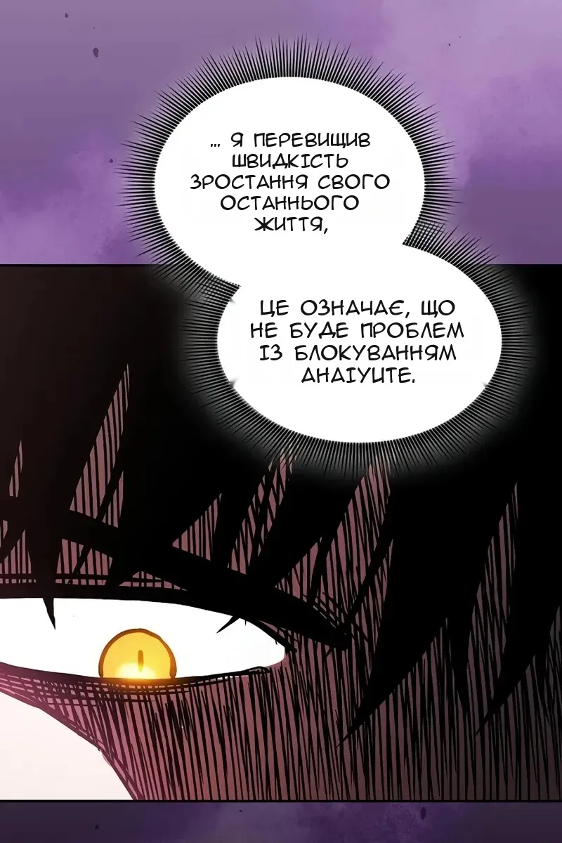 Сторінка 27