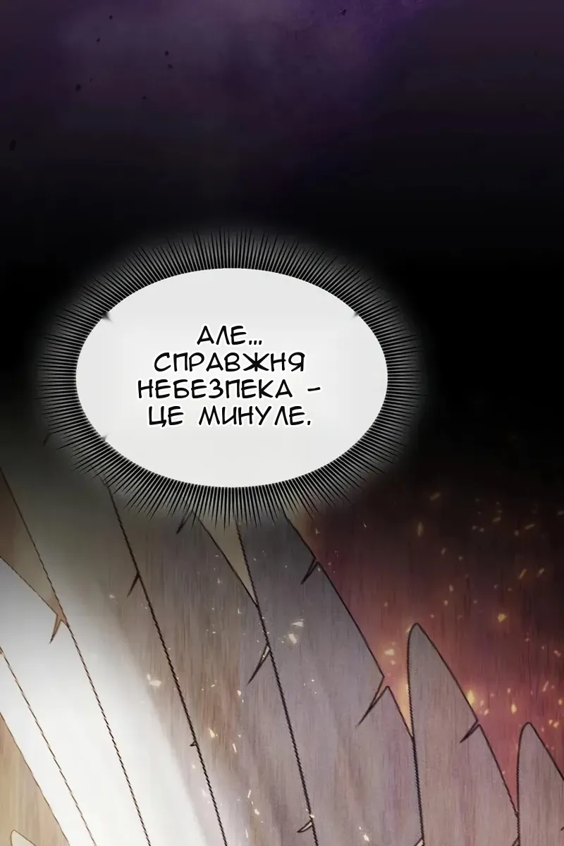 Сторінка 28