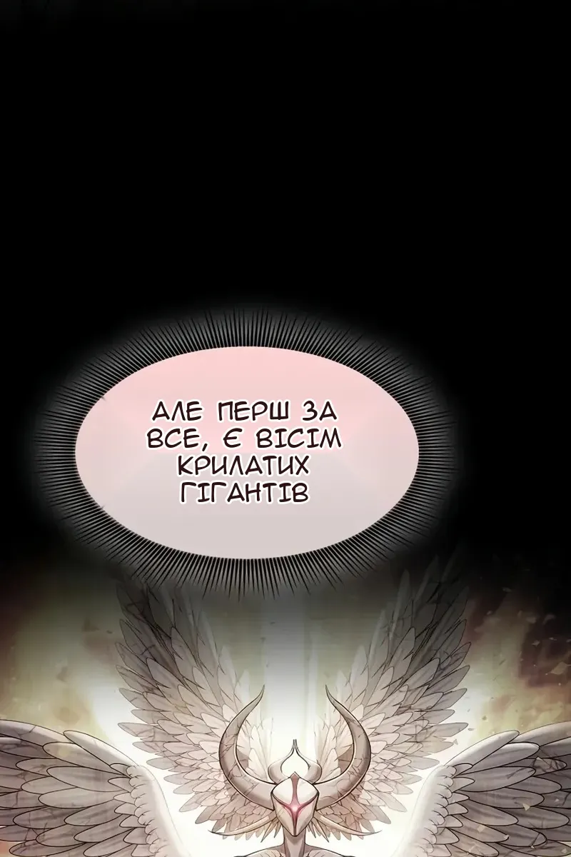 Сторінка 32