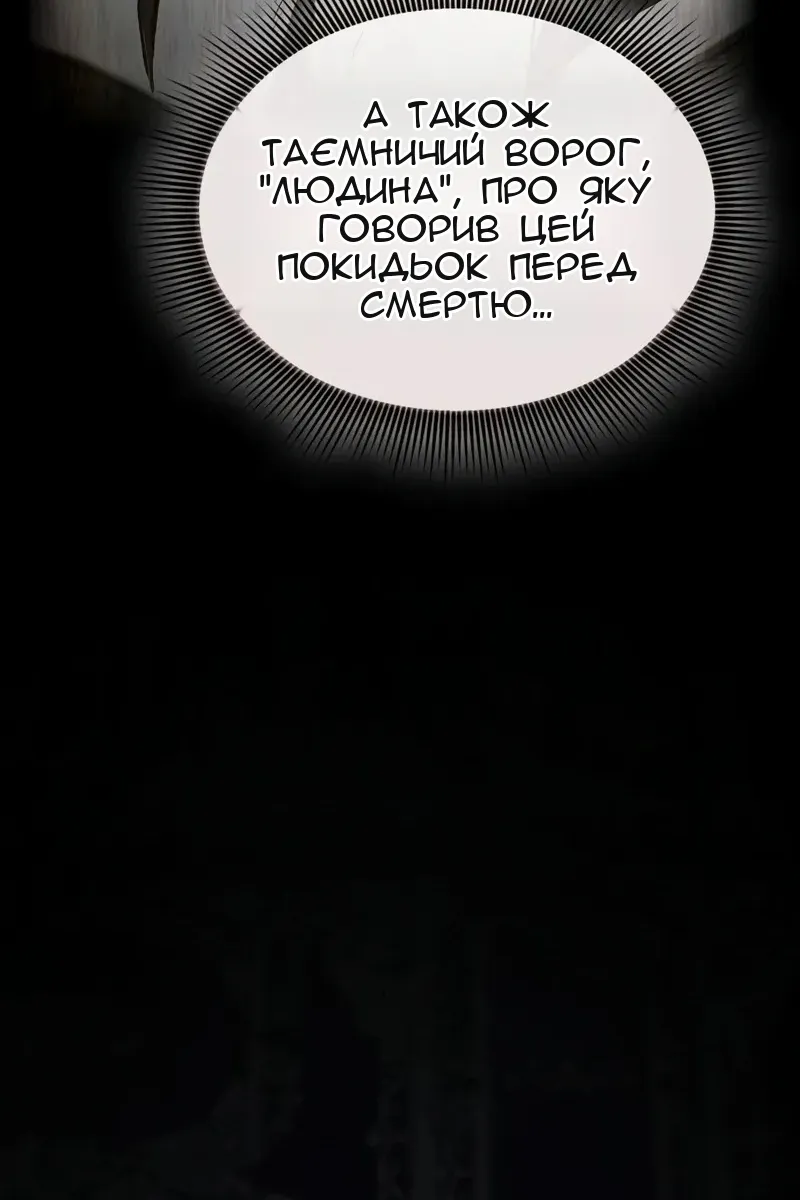 Сторінка 35